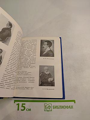 Лицей. Мемориальный музей