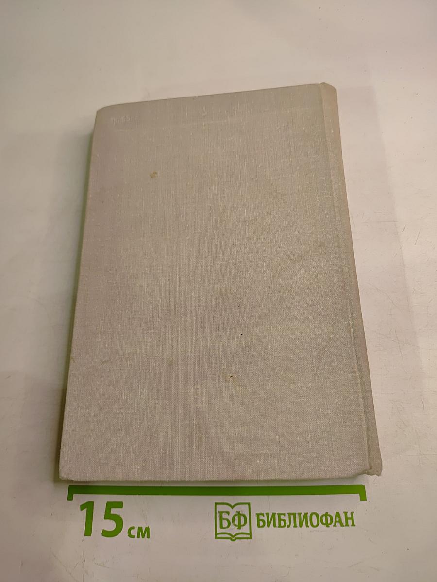 Эстетика. Литература. Критика