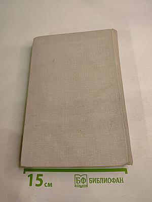 Эстетика. Литература. Критика