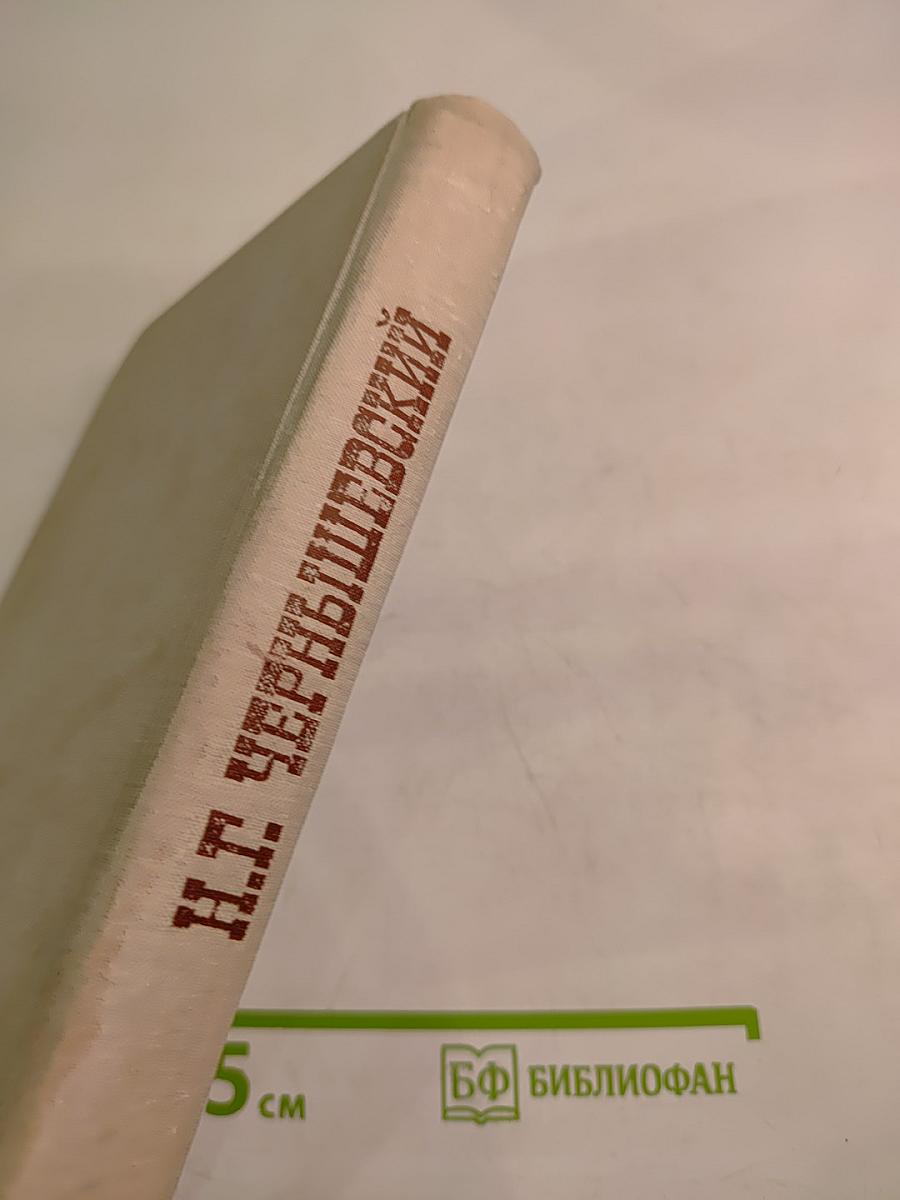 Эстетика. Литература. Критика