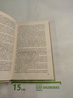 Болезни собак