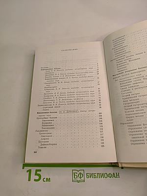 Болезни собак