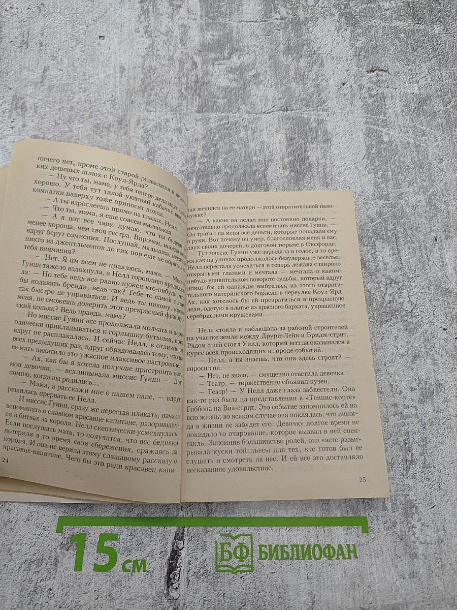 Здесь покоится наш повелитель. Книга 1