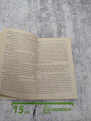 Здесь покоится наш повелитель. Книга 1