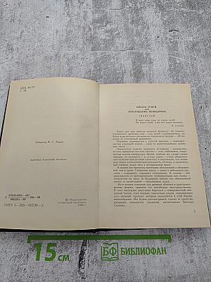 Возвращение к морю: Лирика