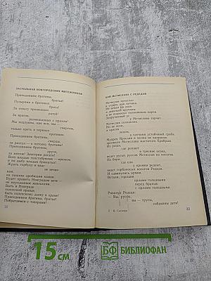 Возвращение к морю: Лирика