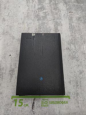 Возвращение к морю: Лирика