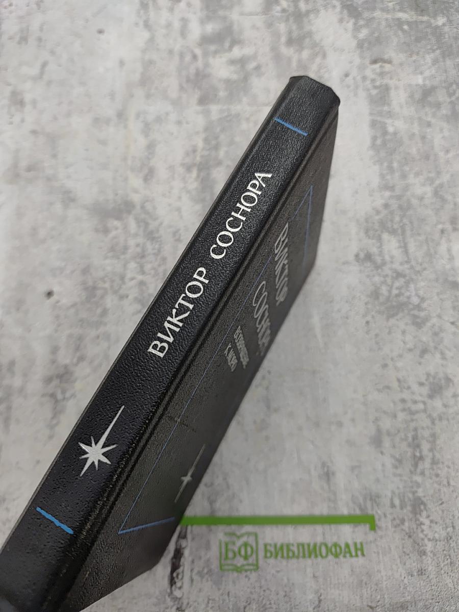 Возвращение к морю: Лирика