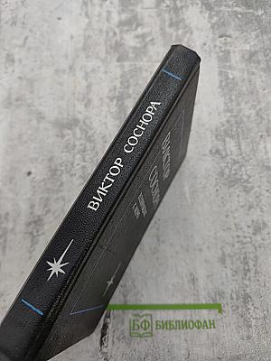 Возвращение к морю: Лирика