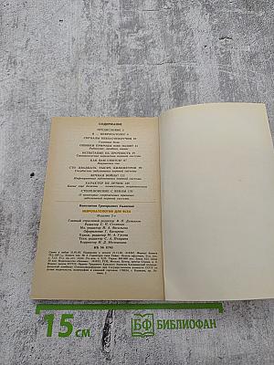 Невропатология для всех