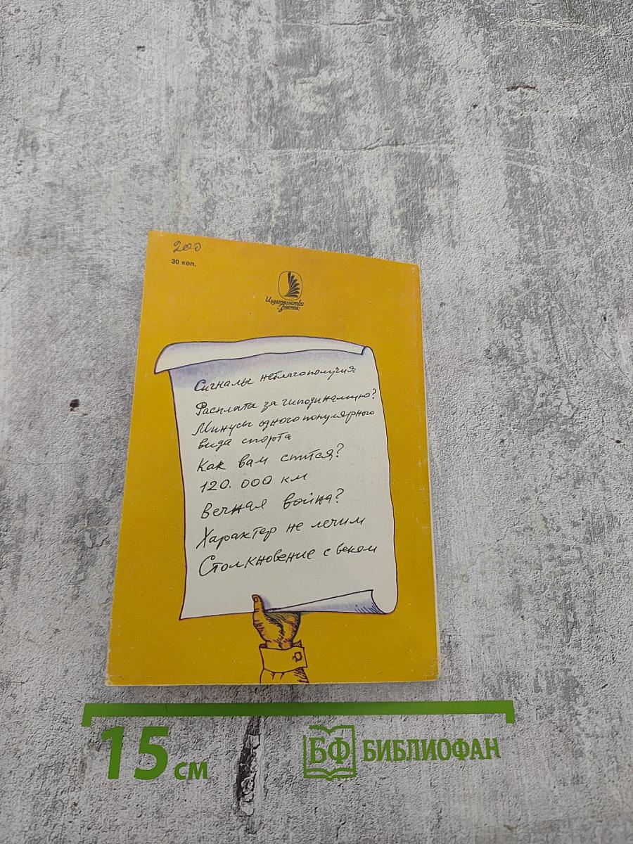 Невропатология для всех