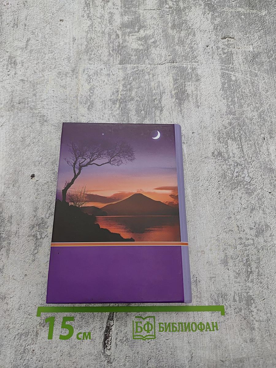 Сердце моё будто лютня... сборник стихов