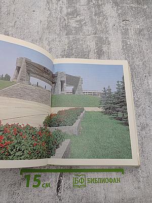 Кавказские минеральные воды. Пятигорск, Кисловодск, Железноводск, Ессентуки. Экскурсионные и туристские маршруты