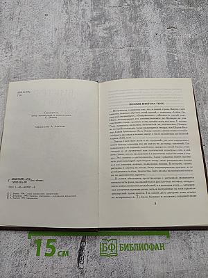 Стихотворения