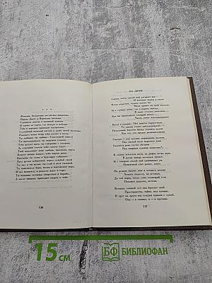 Стихотворения