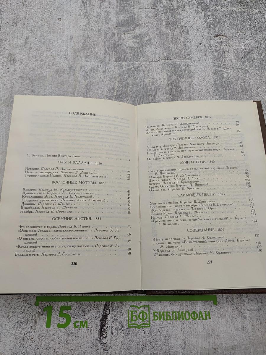 Стихотворения