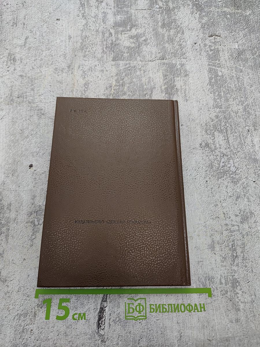 Стихотворения