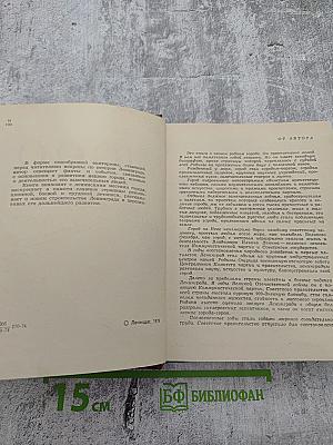 1000 вопросов и ответов о Ленинграде