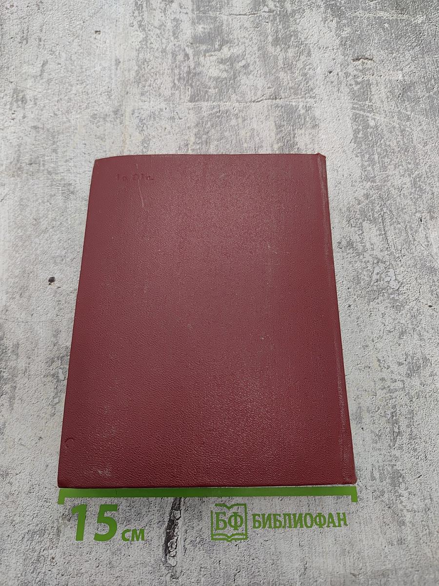 1000 вопросов и ответов о Ленинграде