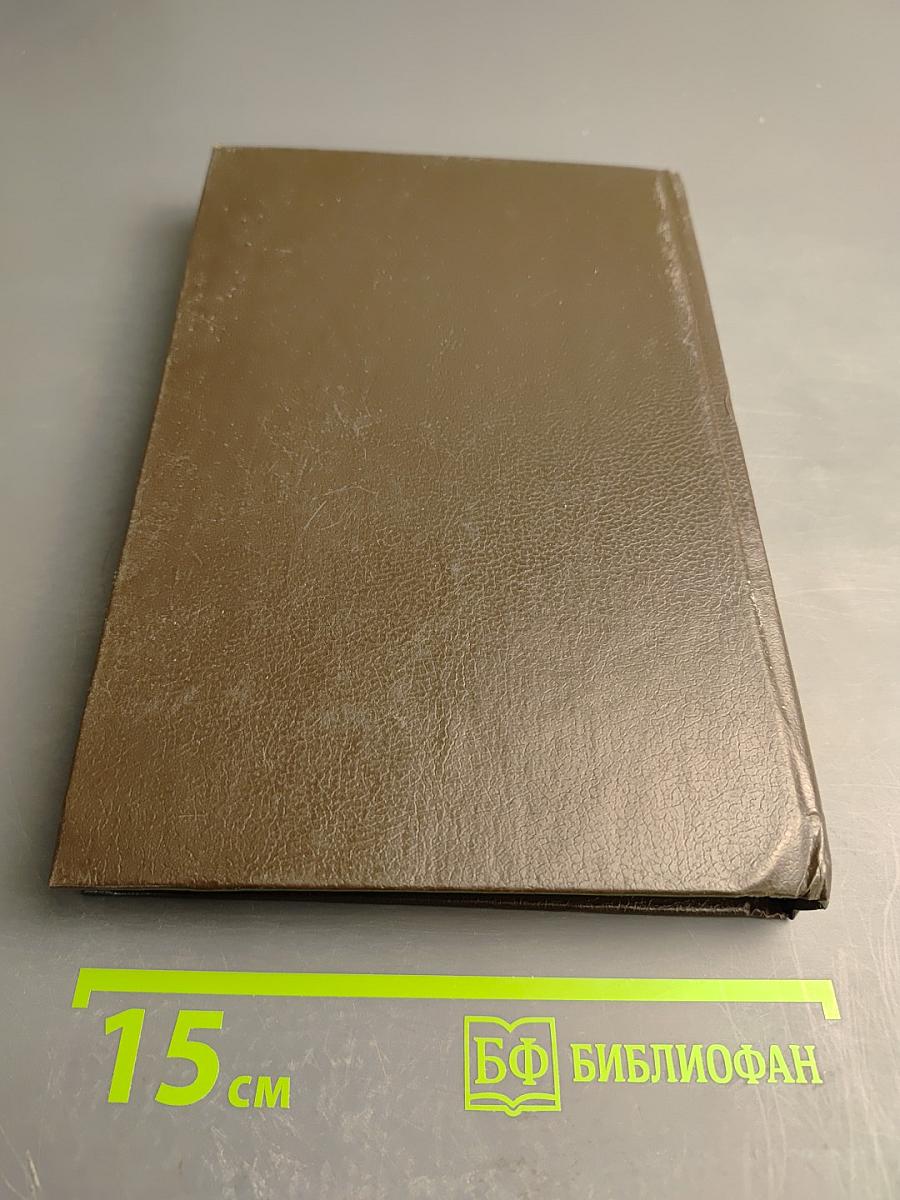 Таис Афинская