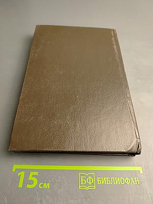 Таис Афинская