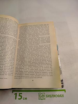 Литературные сказки народов СССР