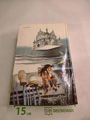 Литературные сказки народов СССР