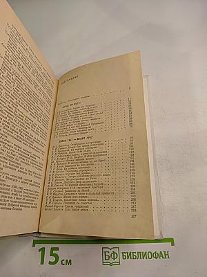 Невский пятачок