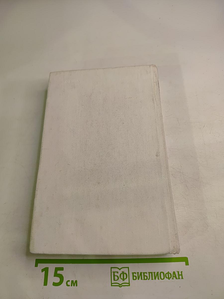 Невский пятачок