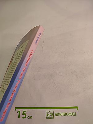 Семейное право Республики Беларусь