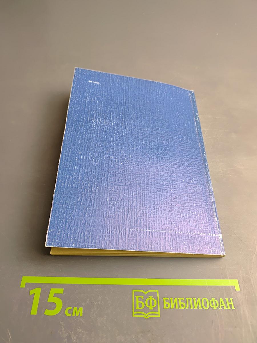 География Ленинграда