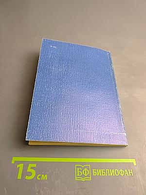 География Ленинграда