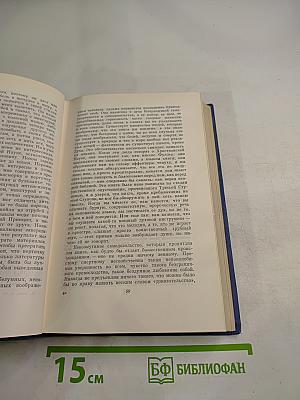 Собрание сочинений. Том одиннадцатый. Рассказы, Очерки, Публицистика 1894-1909
