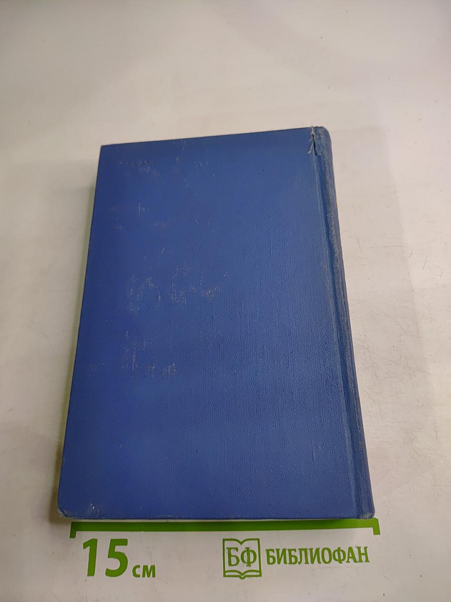 Собрание сочинений. Том одиннадцатый. Рассказы, Очерки, Публицистика 1894-1909
