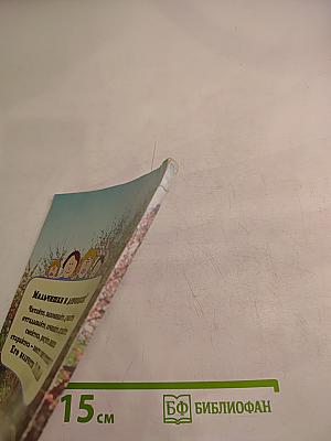 Его величество ГЛАГОЛ. Практическое пособие для школьников