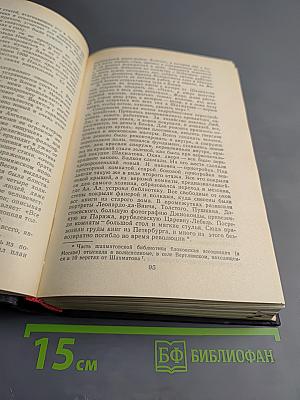 Воспоминания об Александре Блоке