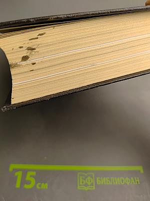 Воспоминания об Александре Блоке