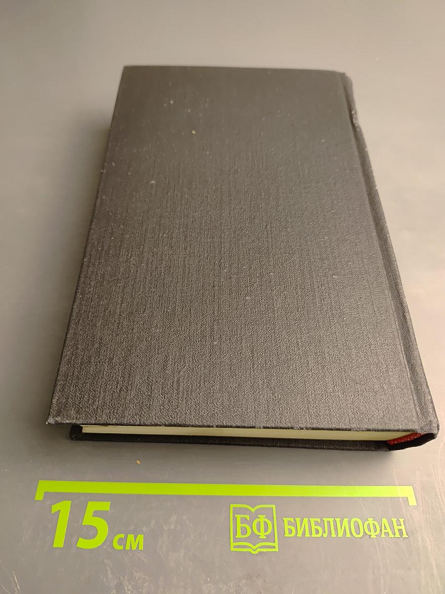 Воспоминания об Александре Блоке