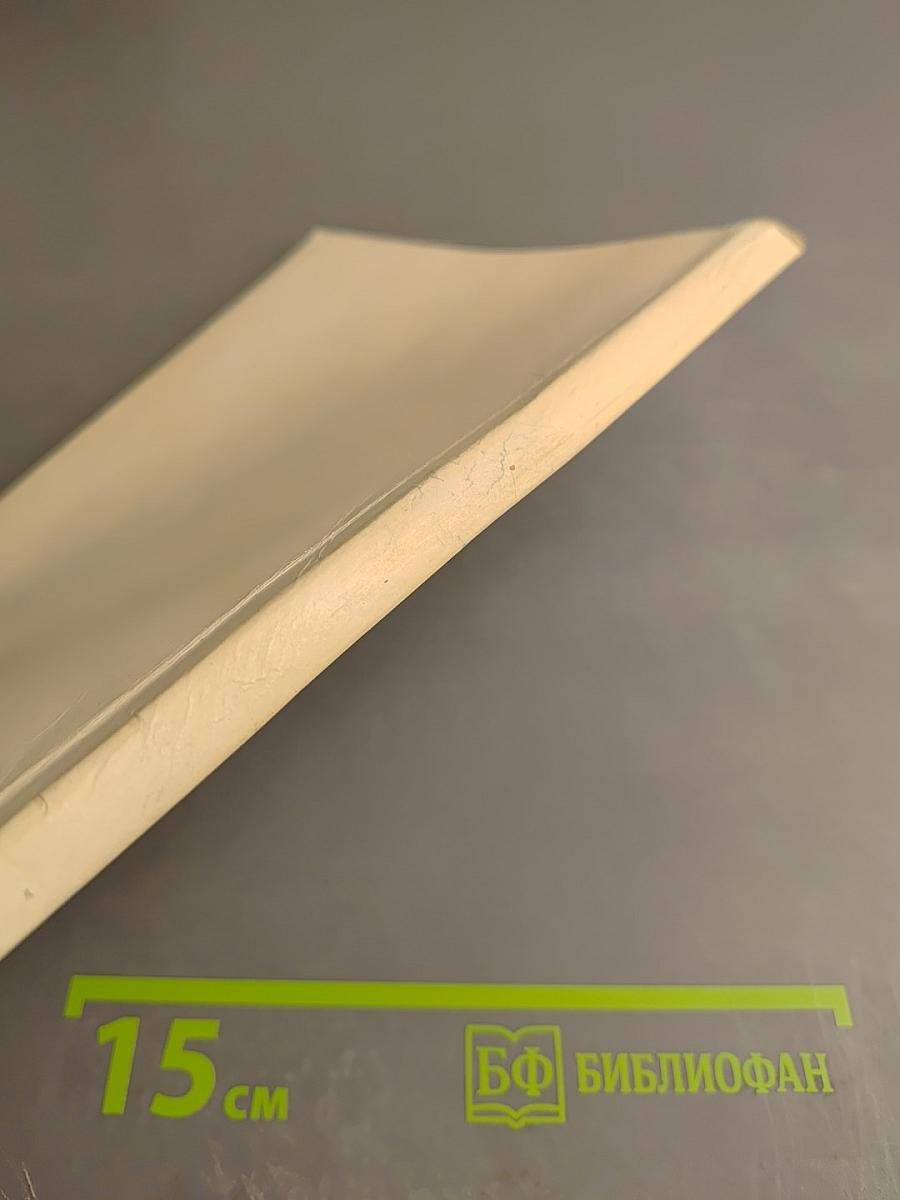 Основы государства и права в курсе обществознания. Пособие (для абитуриентов, поступающих в Санкт-Петербургский университет МВД России). Часть 1