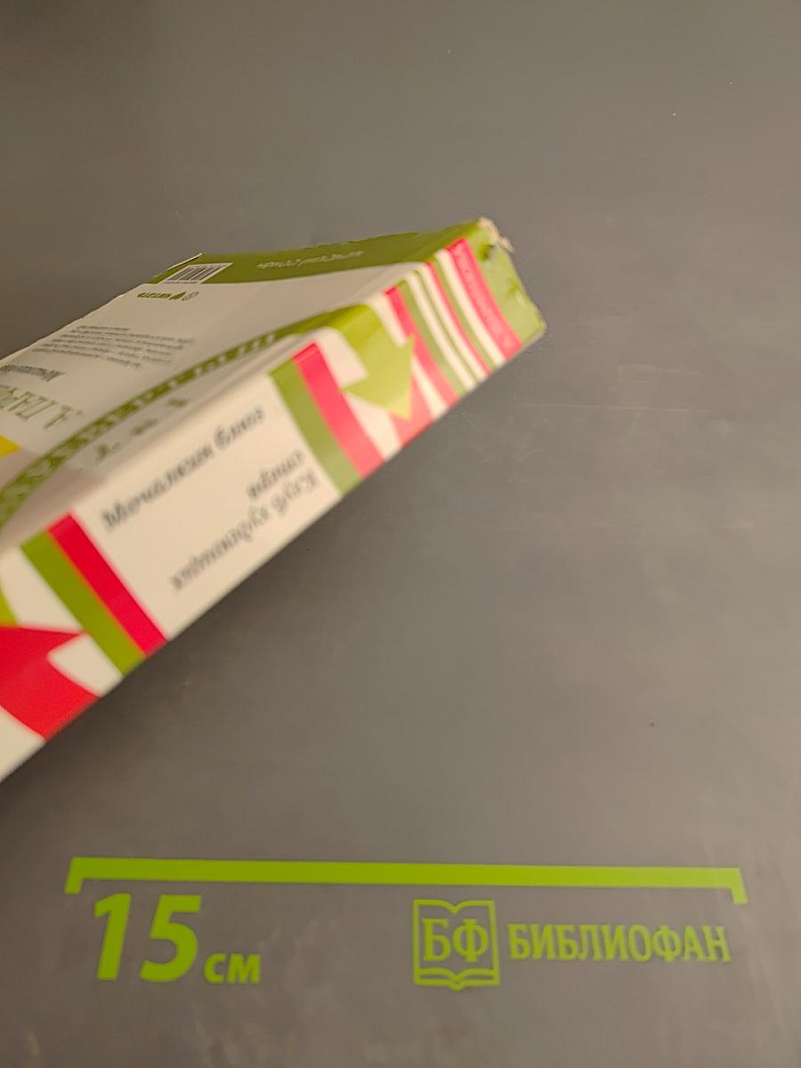 Мочалкин блюз / Клуб худеющих стерв