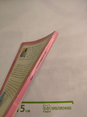 Секреты эффективных игр для развития ребенка