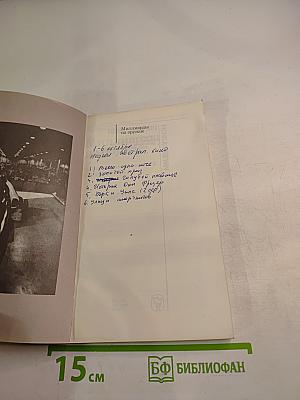 Миллиарды на оружие. Военно-промышленный комплекс США