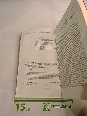 Миллиарды на оружие. Военно-промышленный комплекс США