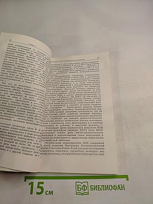 Миллиарды на оружие. Военно-промышленный комплекс США