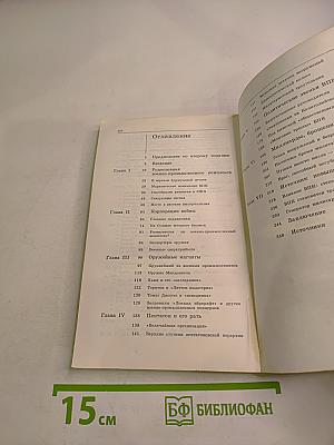 Миллиарды на оружие. Военно-промышленный комплекс США