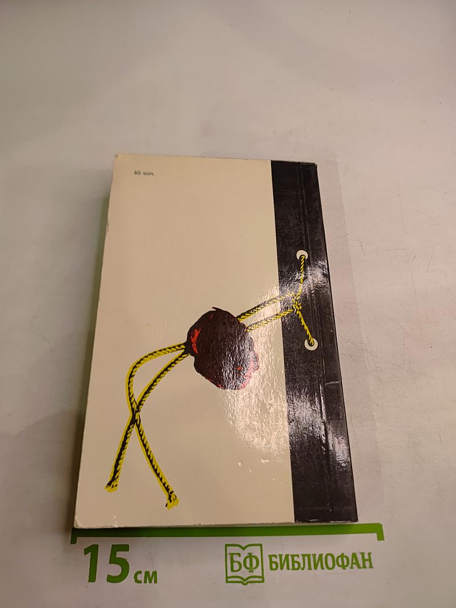 Миллиарды на оружие. Военно-промышленный комплекс США