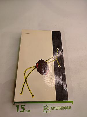 Миллиарды на оружие. Военно-промышленный комплекс США