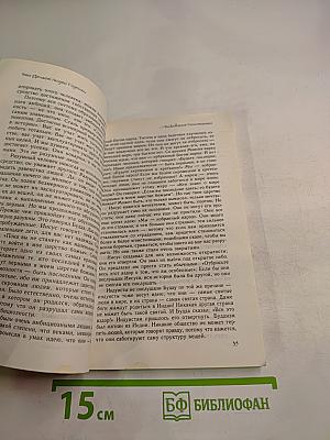 Разум. Творческий отклик на сейчас