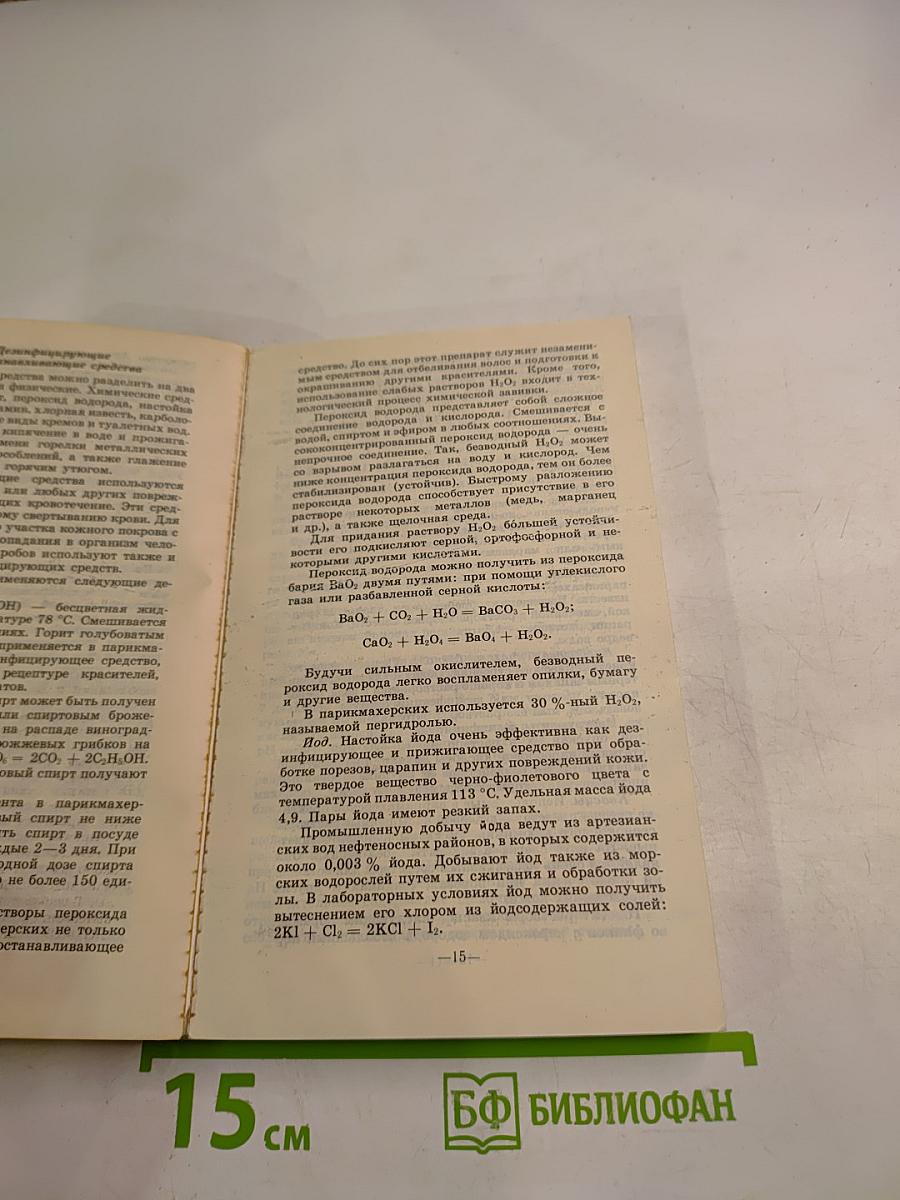 Как стать парикмахером
