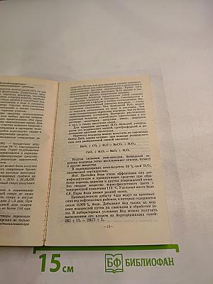 Как стать парикмахером